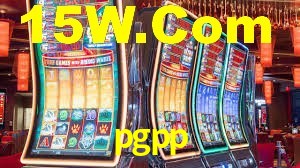 pgpp